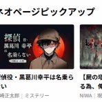 ライトノベル作家 須崎正太郎のブログ