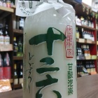 ������ܲȤ���Τɤ֤����ǽ���٤β���