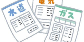 エネファームってどうだろう？補助金で実質30万だったから設置したけど。