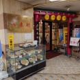 あんかけ焼きそばが美味い　又来軒 岡山駅前店！！