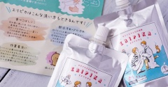 「楽天SS」MAX15％オフ。早く知りたかった！襟汚れやシミに使った洗剤が凄かったー<PR含>