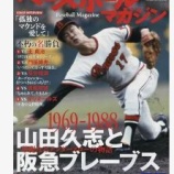 『ドラフト何位の選手がたくさん勝っているか？』の画像