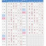 沼津市スポーツ協会