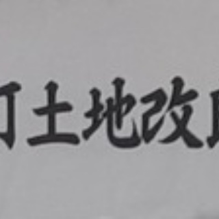 章姫イチゴと有機JAS朝日米　MERRY BERRY