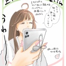 上顎の肉を移植してん