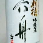 なんとなく本とか酒とかのblog