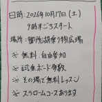 HAPPY MALIBU  マリブ盛岡