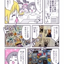 妹の手作りシール帳