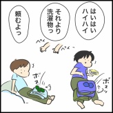 中1と小5の仲ってこんな感じ