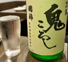 秘密結社(？)の会合。サンロクのらくらセンター〜とほにほ