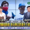江越、台湾でニュースになる