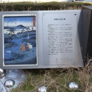 野路の玉川古跡と立木神社