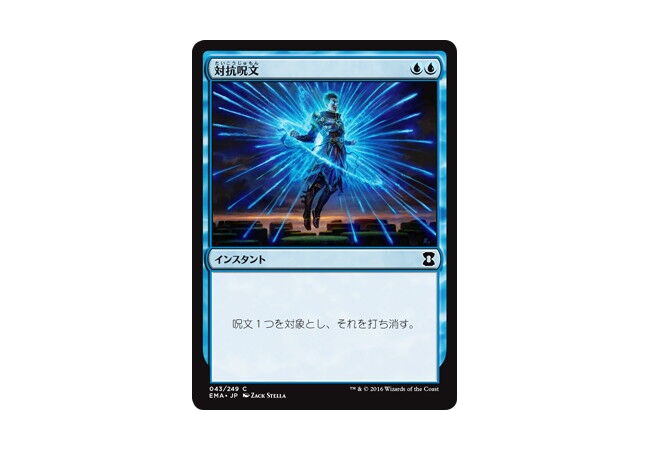 MTG←こいつが流行らない理由