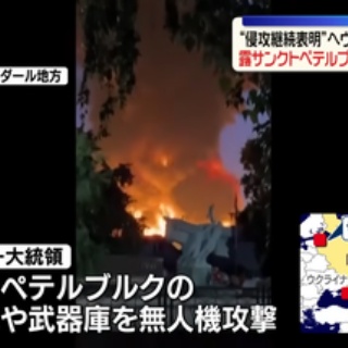 理想ちゃんねる