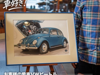 靴好き夫婦が語る、手描きビートルの感動世界