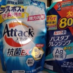 おうちスタイルblog