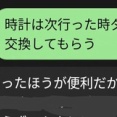 お金は有限・どこに使うかが大事