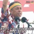 【チュチェ思想】玉城デニー支える儀保唯県議ら、オール沖縄捨てて「プロジェクトレキオ」設立へ→「レキオ＝琉球の中国読み」と判明して絶賛炎上中ｗｗｗｗｗ