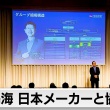鴻海が2027年までに日本でEVバスなど複数車種投入　日本メーカーと協業も