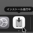 ESETアップデートでアクティベートできない不具合の解消法