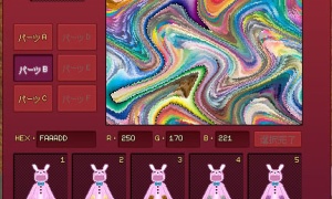 染色アンプルPro30個でも足りなかった