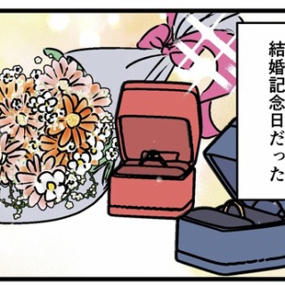 何の因果か、漫画オタ外国人と結婚してしまった。