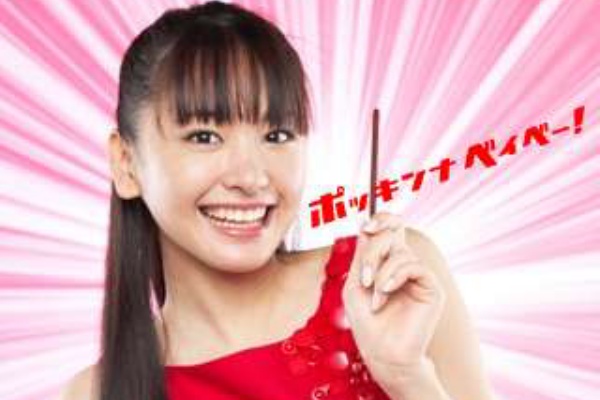 11月11日 歴代ポッキーcmが集まるトピ