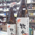 ���ҿ塦��酛���Ƽ򡦰������츶��٤β���