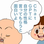 ♂♂ ゲイです、ほぼ夫婦です