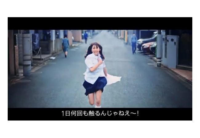 放置少女のCM、お茶の間が凍りつくと批判殺到 	