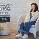 ２０２６年１月１５日　作業報告