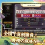 ホロライブ・東方・アズレン・原神キャラを無断利用した麻雀ゲームがAndroidアプリで見つかるｗｗｗｗｗ