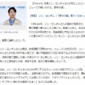 韓国　名脇役ソン・ヨンギュ氏逝去…　<(_ _)>