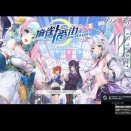 『少牌マイティ』のゲーム紹介【最新情報まとめ】