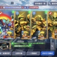 【Gジェネエターナル】UCの開発ツリー長すぎぃ！