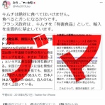 脱「愛国カルト」のススメ：ネトウヨのデマ・差別・暴言に騙されないためのサイト