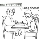 プレゼントは一年かけて集める