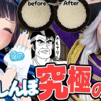 VTuber動画速報