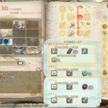 『FF14 クロの空想帳は今週は１ラインでしたーヾ(〃^∇^)ﾉ　レベル６０』の画像