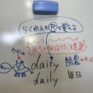 記憶に残る授業を！牛は、なかなか難しい。描いたけど文字に頼るしかない。