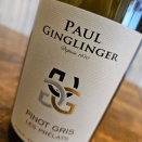 【中級コース　第５回　生き生きした酸味のアルザス地方のワイン！で人気のあったワイン②】