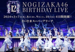 【悲報】12thバスラ、平等とは程遠い『贔屓起用』すぎてガチ萎えした