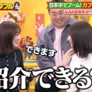 【櫻坂46】中嶋優月＆山下瞳月、まさかのプライベートが発覚w 小島凪紗の裏話に柏木由紀さんが食いつく！【この世界は1ダフル】