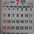 7月も