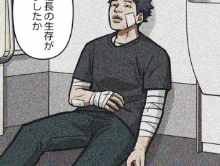 【完】悪党二人編3