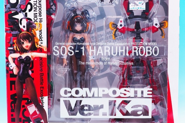 おもちゃの巣（玩具レビュー） - COMPOSITE Ver.Ka