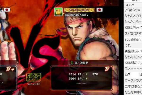 帝聖速報 なるお