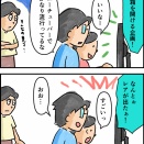 ポケモンカード…韓国でも（２）