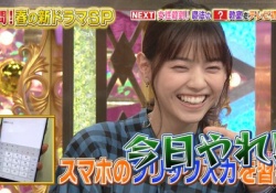 ななせええぇぇぇ！！！有吉にツッコまれて爆笑する西野七瀬の画像がコチラ→	