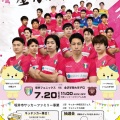 北信越フットボールリーグ第９節　ｖｓ，金沢学院大学ＦＣ